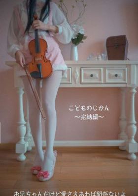 情人旅馆