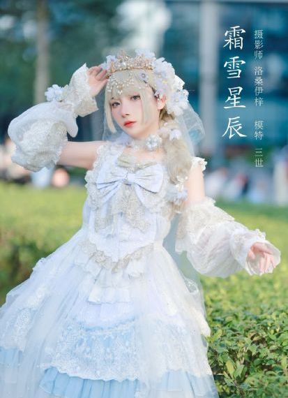 嫂子影视