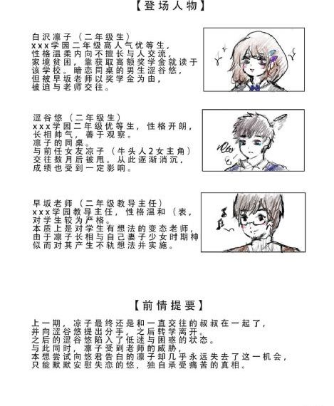 入禽太深在线观看