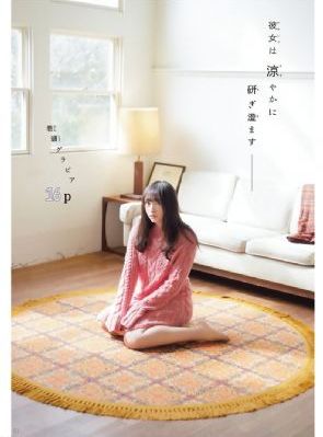 歌后短剧