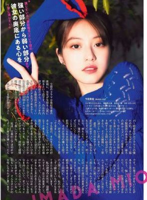 布里奇顿 第一季